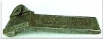 Williams 32-R Cutting F Tool, 32 X 17Mm.